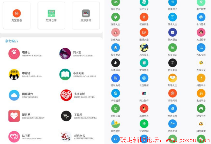 QQ浏览器截图20210428125434.png