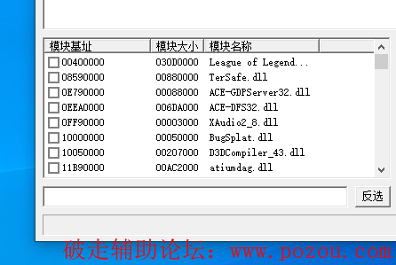 内存对比工具