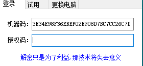 QQ图片20210512174747.png