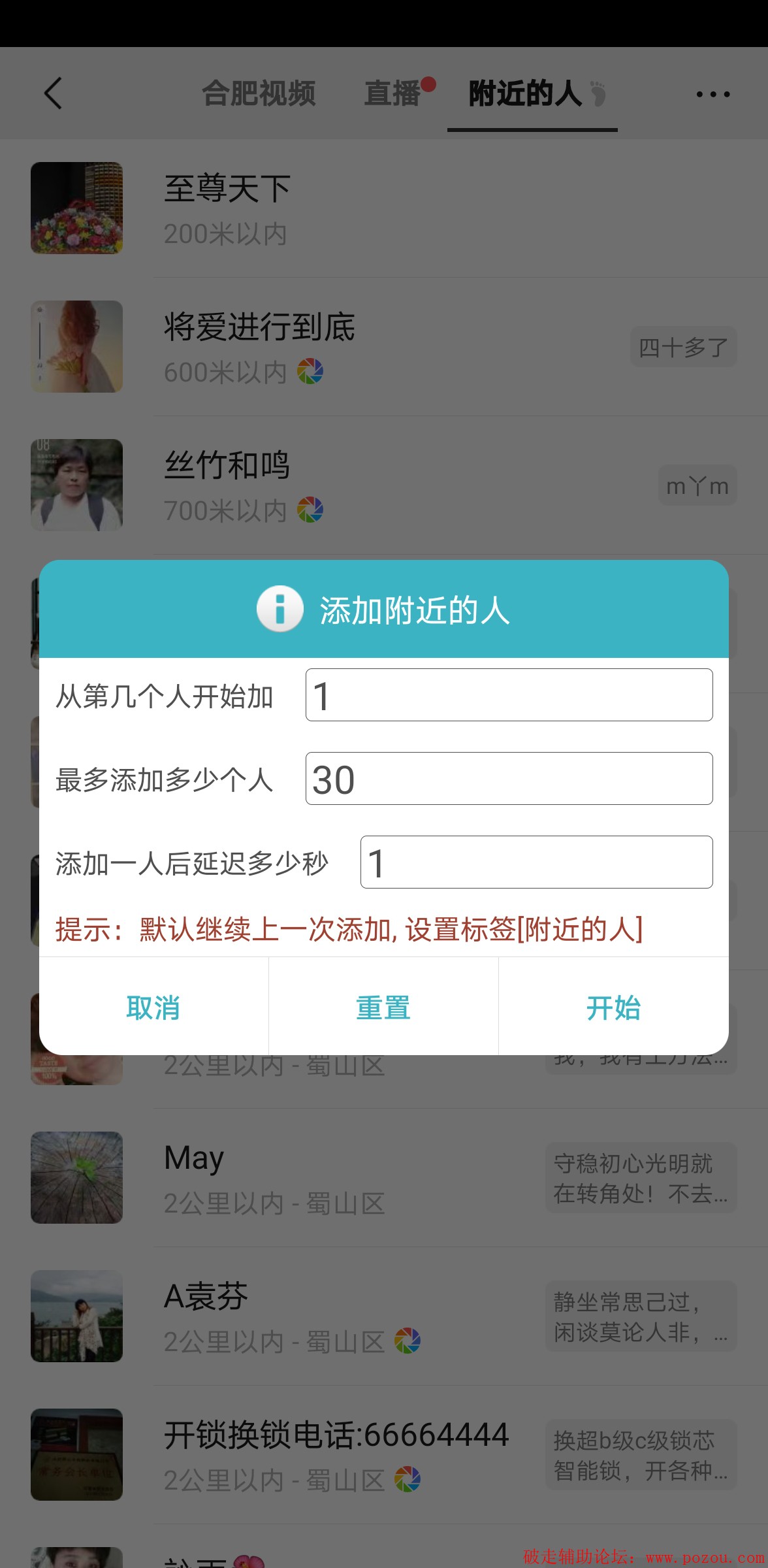 Screenshot_20210303_100923_com.tencent.mm.jpg