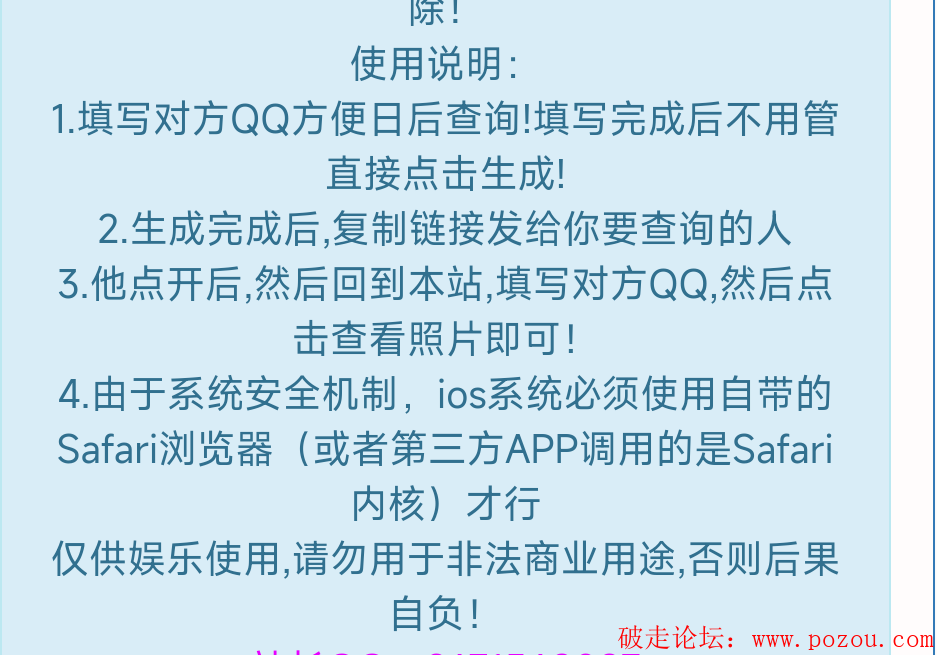 Screenshot_2023-05-19-17-00-53-173_com.wanglianzhaoyaojing.png